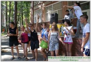 Фото к  Вместе в будущее