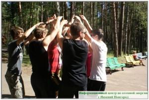 Фото к  Вместе в будущее