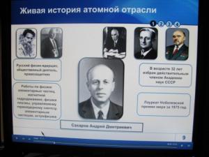 Фото к Отбор стипендиатов