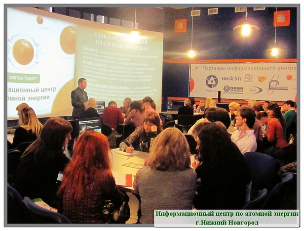 Фото к Социально активные дети и молодежь