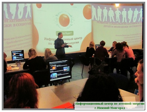 Фото к Социально активные дети и молодежь