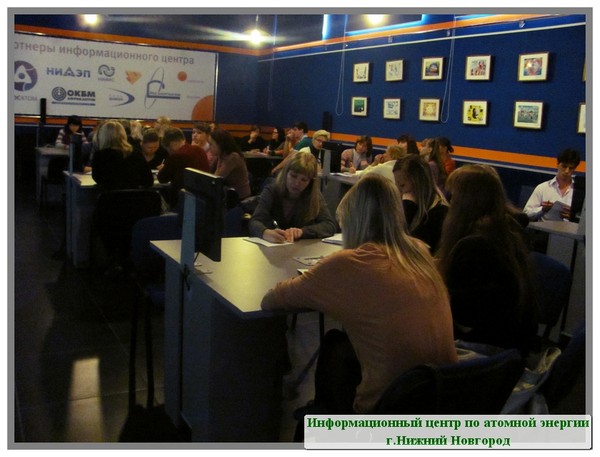 Фото к Социально активные дети и молодежь