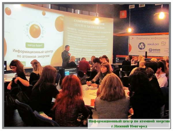 Фото к Социально активные дети и молодежь