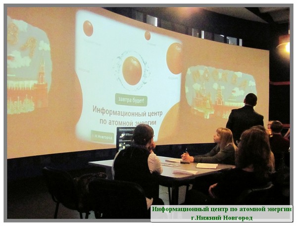 Фото к Социально активные дети и молодежь