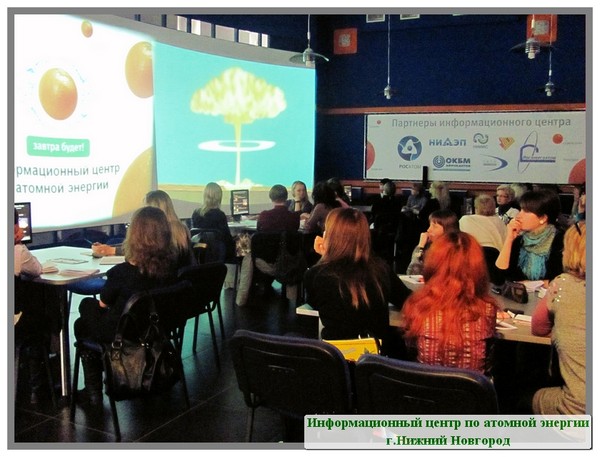 Фото к Социально активные дети и молодежь