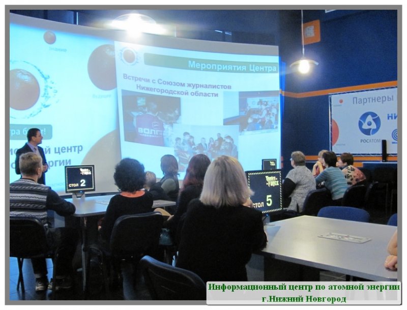 Фото к Будущее начинается сегодня