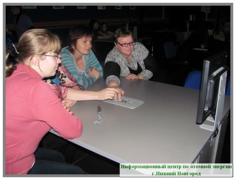 Фото к Будущее начинается сегодня