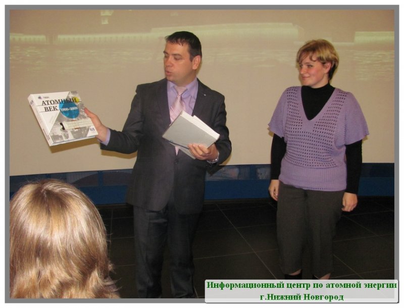 Фото к Будущее начинается сегодня