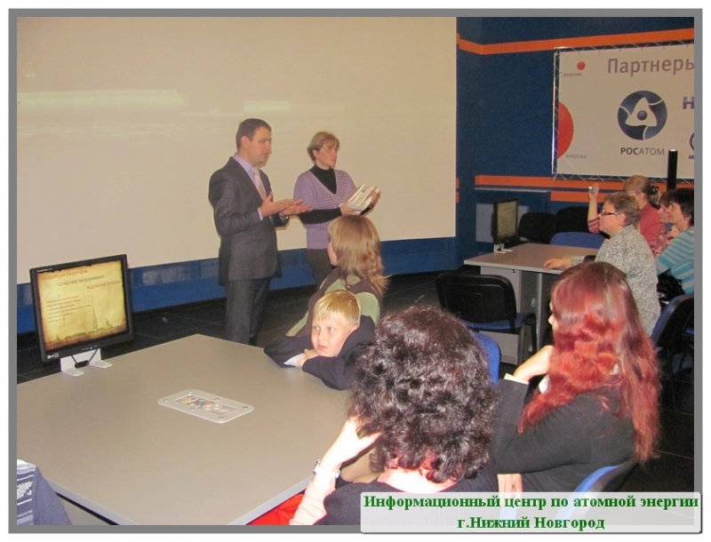 Фото к Будущее начинается сегодня