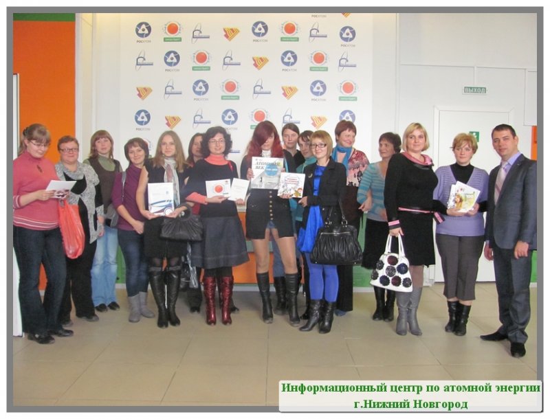 Фото к Будущее начинается сегодня