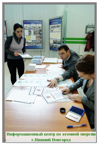 Фото к Современный руководитель детской (молодежной) общественной организации