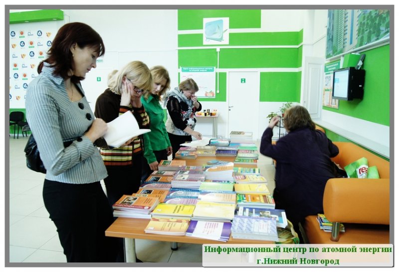 Фото к Современный руководитель детской (молодежной) общественной организации