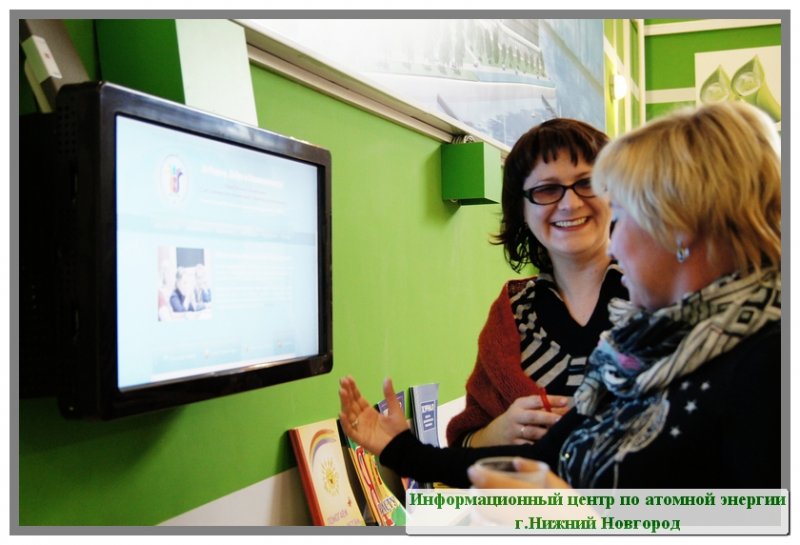 Фото к Современный руководитель детской (молодежной) общественной организации