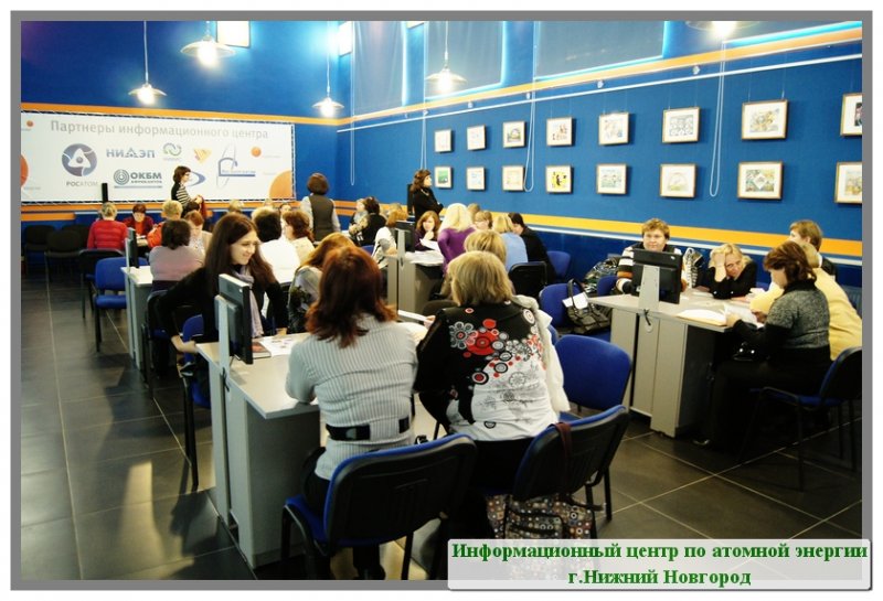 Фото к Современный руководитель детской (молодежной) общественной организации