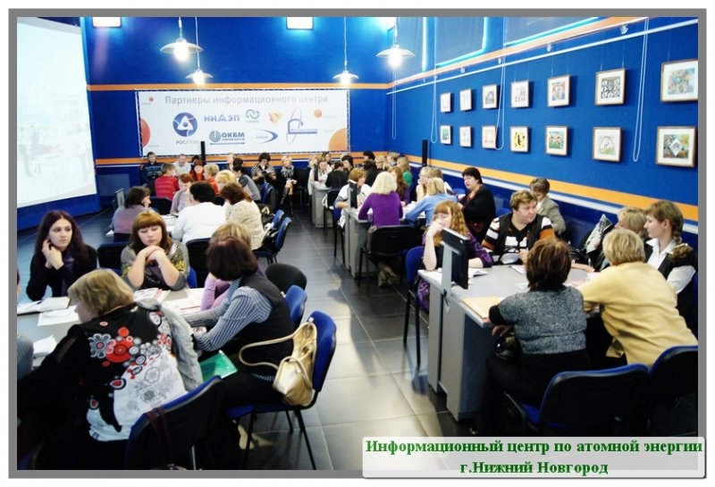 Фото к Современный руководитель детской (молодежной) общественной организации