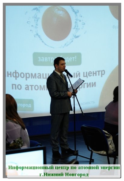 Фото к Современный руководитель детской (молодежной) общественной организации