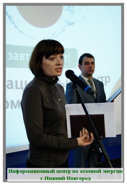 Фото к Современный руководитель детской (молодежной) общественной организации