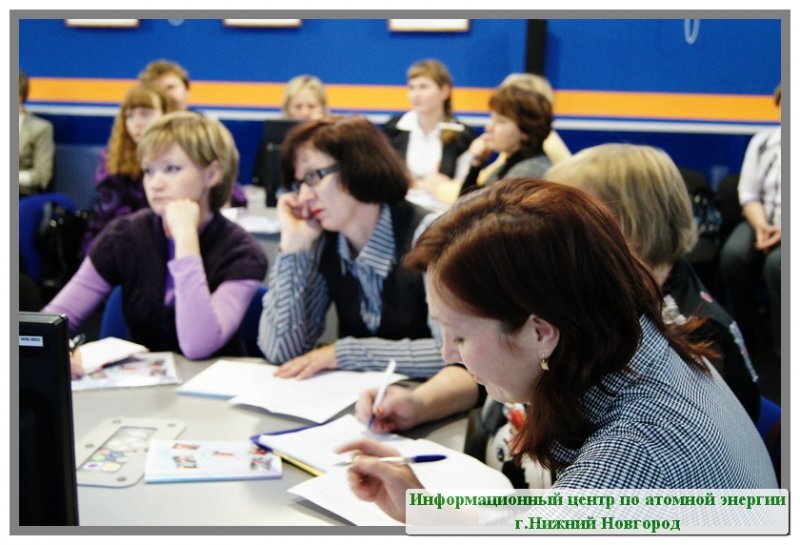 Фото к Современный руководитель детской (молодежной) общественной организации