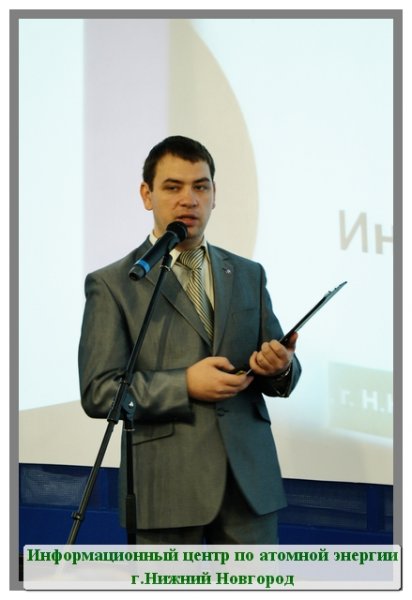 Фото к Современный руководитель детской (молодежной) общественной организации