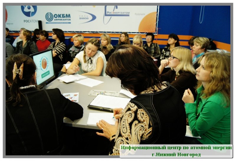 Фото к Современный руководитель детской (молодежной) общественной организации