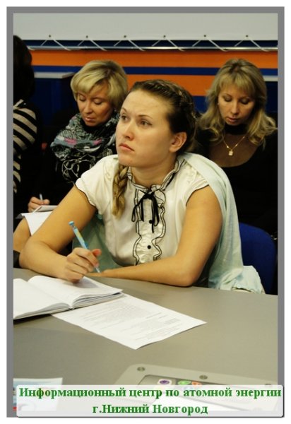 Фото к Современный руководитель детской (молодежной) общественной организации