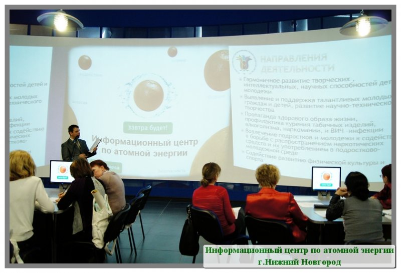 Фото к Современный руководитель детской (молодежной) общественной организации