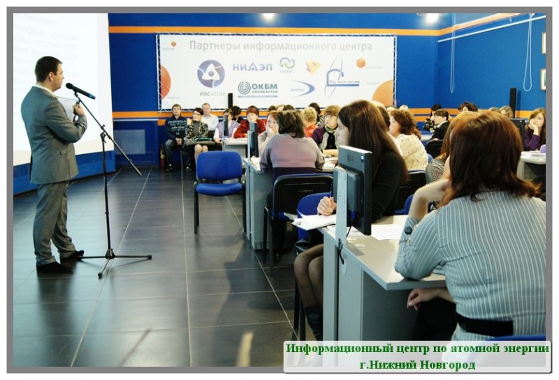 Фото к Современный руководитель детской (молодежной) общественной организации