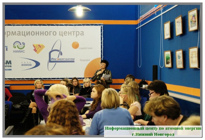 Фото к Современный руководитель детской (молодежной) общественной организации