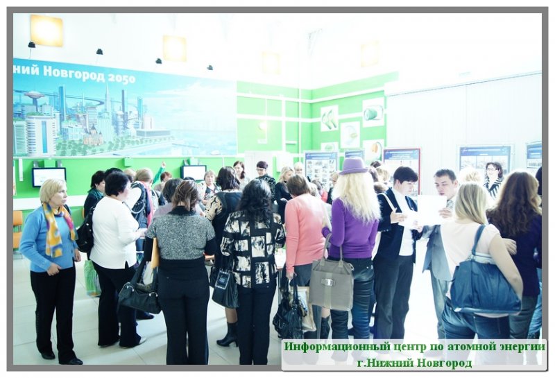 Фото к Современный руководитель детской (молодежной) общественной организации