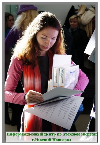 Фото к Современный руководитель детской (молодежной) общественной организации