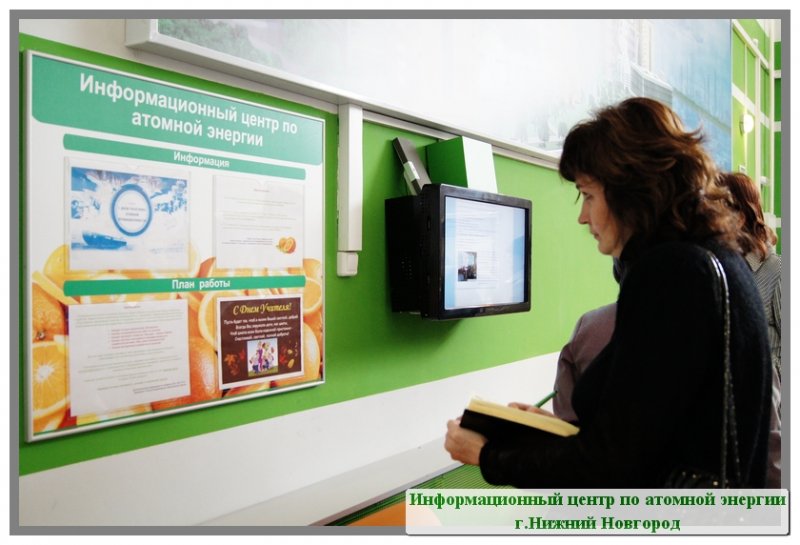 Фото к Современный руководитель детской (молодежной) общественной организации