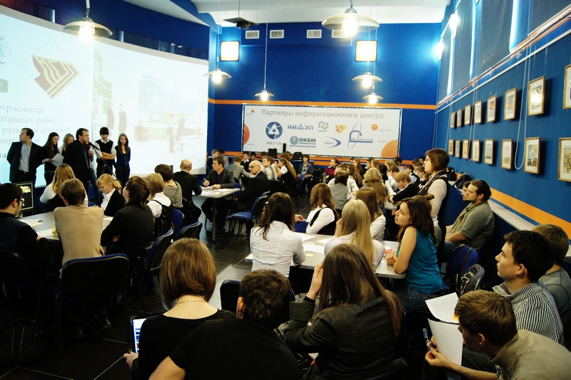 Фото к Смотр-конкурс реферативных работ в области развития атомной энергетики