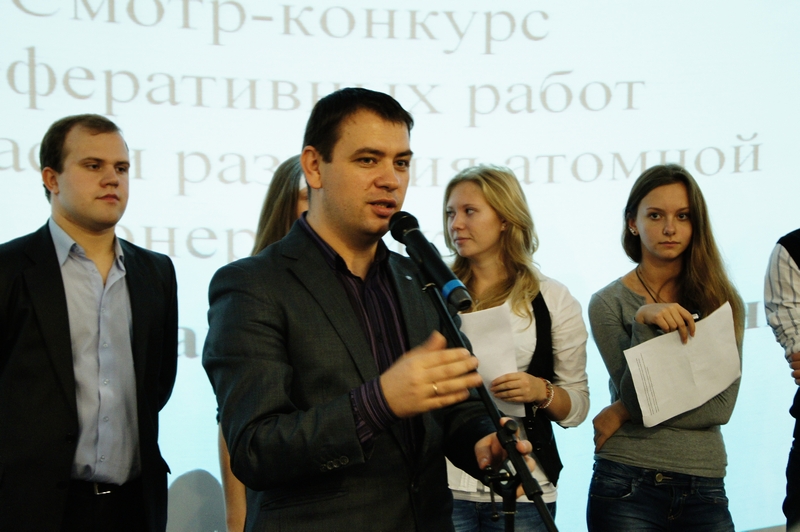 Фото к Смотр-конкурс реферативных работ в области развития атомной энергетики