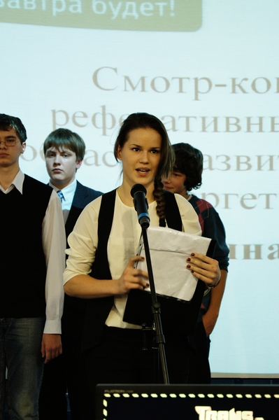 Фото к Смотр-конкурс реферативных работ в области развития атомной энергетики