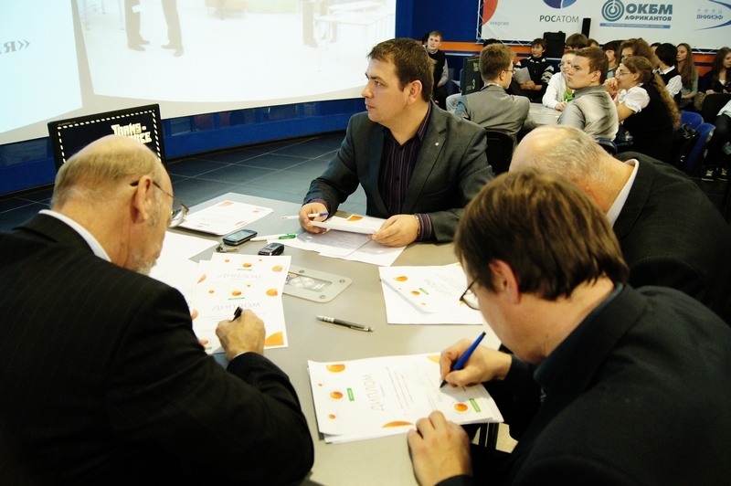 Фото к Смотр-конкурс реферативных работ в области развития атомной энергетики