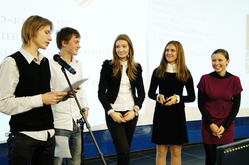 Фото к Смотр-конкурс реферативных работ в области развития атомной энергетики