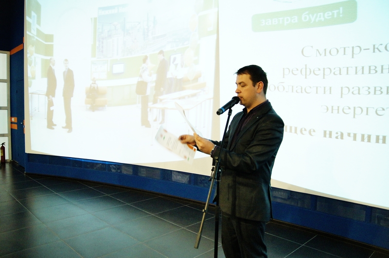 Фото к Смотр-конкурс реферативных работ в области развития атомной энергетики