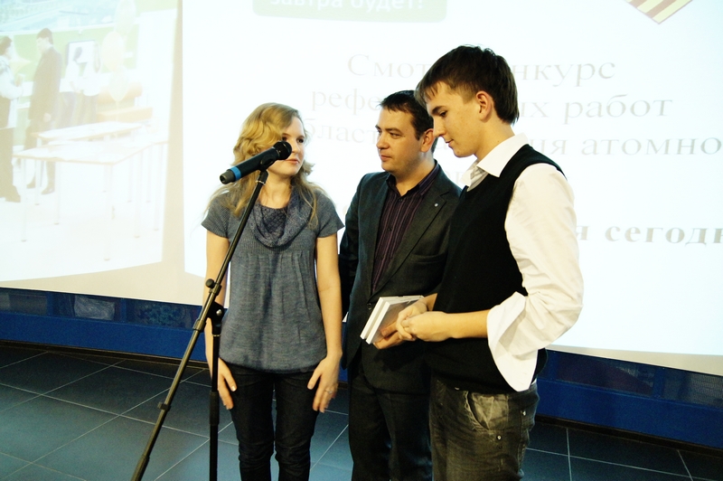 Фото к Смотр-конкурс реферативных работ в области развития атомной энергетики