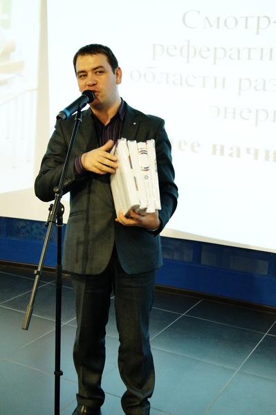 Фото к Смотр-конкурс реферативных работ в области развития атомной энергетики