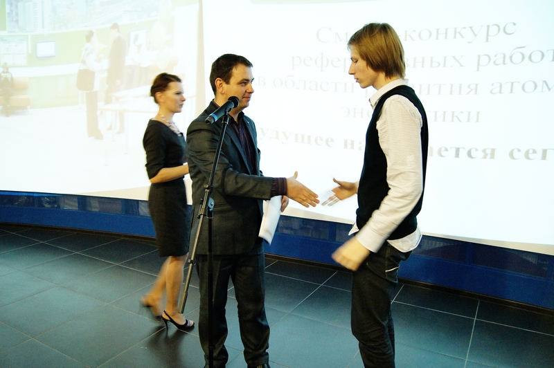Фото к Смотр-конкурс реферативных работ в области развития атомной энергетики