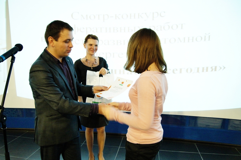 Фото к Смотр-конкурс реферативных работ в области развития атомной энергетики