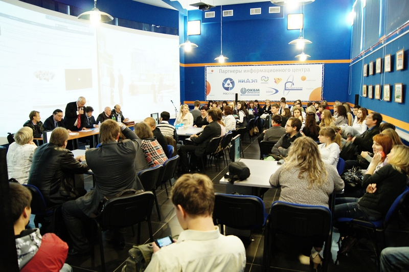 Фото к Российская научно-практическая конференция