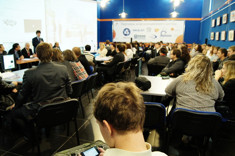 Фото к Российская научно-практическая конференция