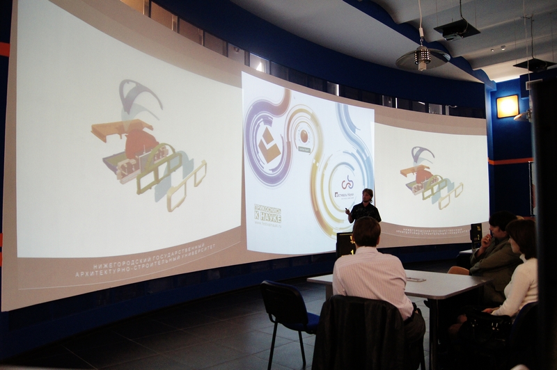 Фото к Молодые ученые Нижегородского государственного архитектурно-строительного университета в гостях у Центра