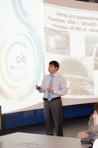 Фото к Молодые ученые Нижегородского государственного архитектурно-строительного университета в гостях у Центра