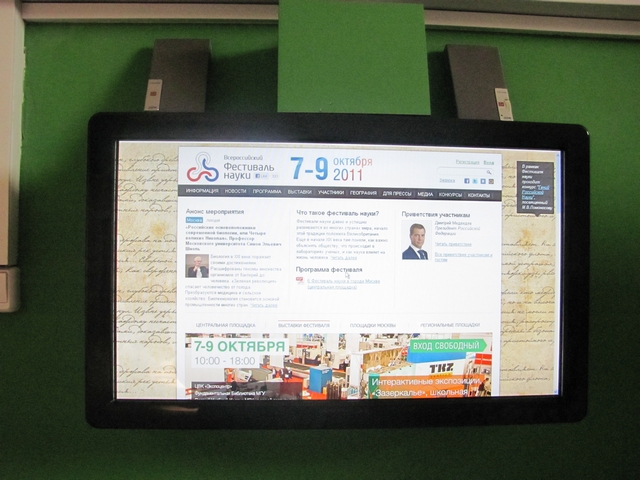 Фото к «Трагедия на Фукусиме: причины и что будет дальше».