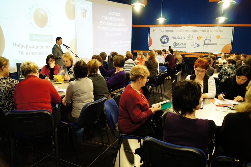 Фото к «Старт работы обучающих семинаров»