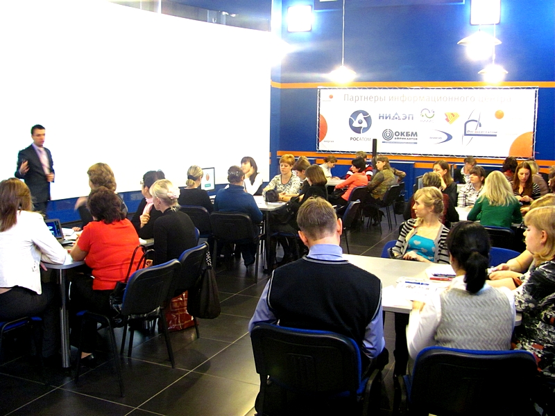 Фото к «Старт работы обучающих семинаров»