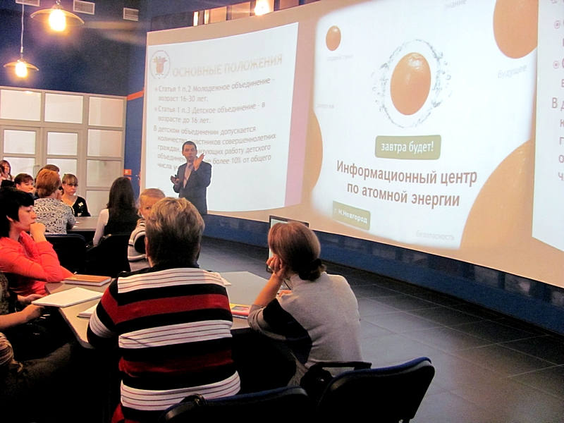 Фото к «Старт работы обучающих семинаров»