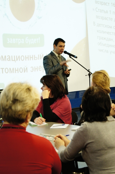 Фото к «Старт работы обучающих семинаров»